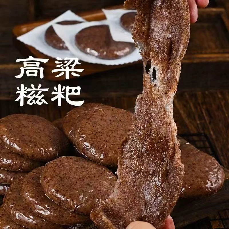 湖南特产高粱糍粑软糯香甜营养丰富粗粮美食