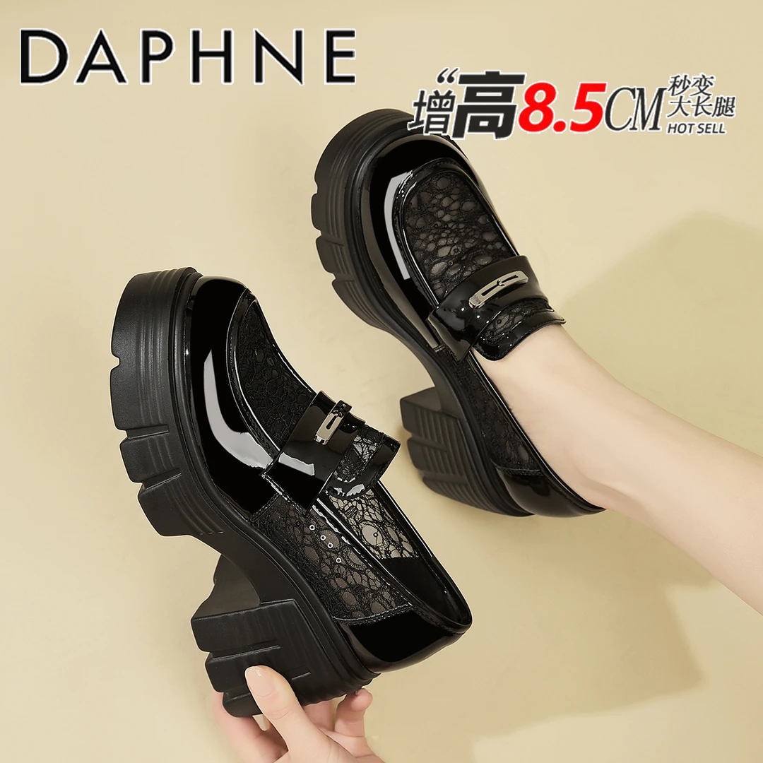 达芙妮8CM厚底网纱乐福鞋女2025新款夏季黑色小皮鞋英伦高跟单鞋