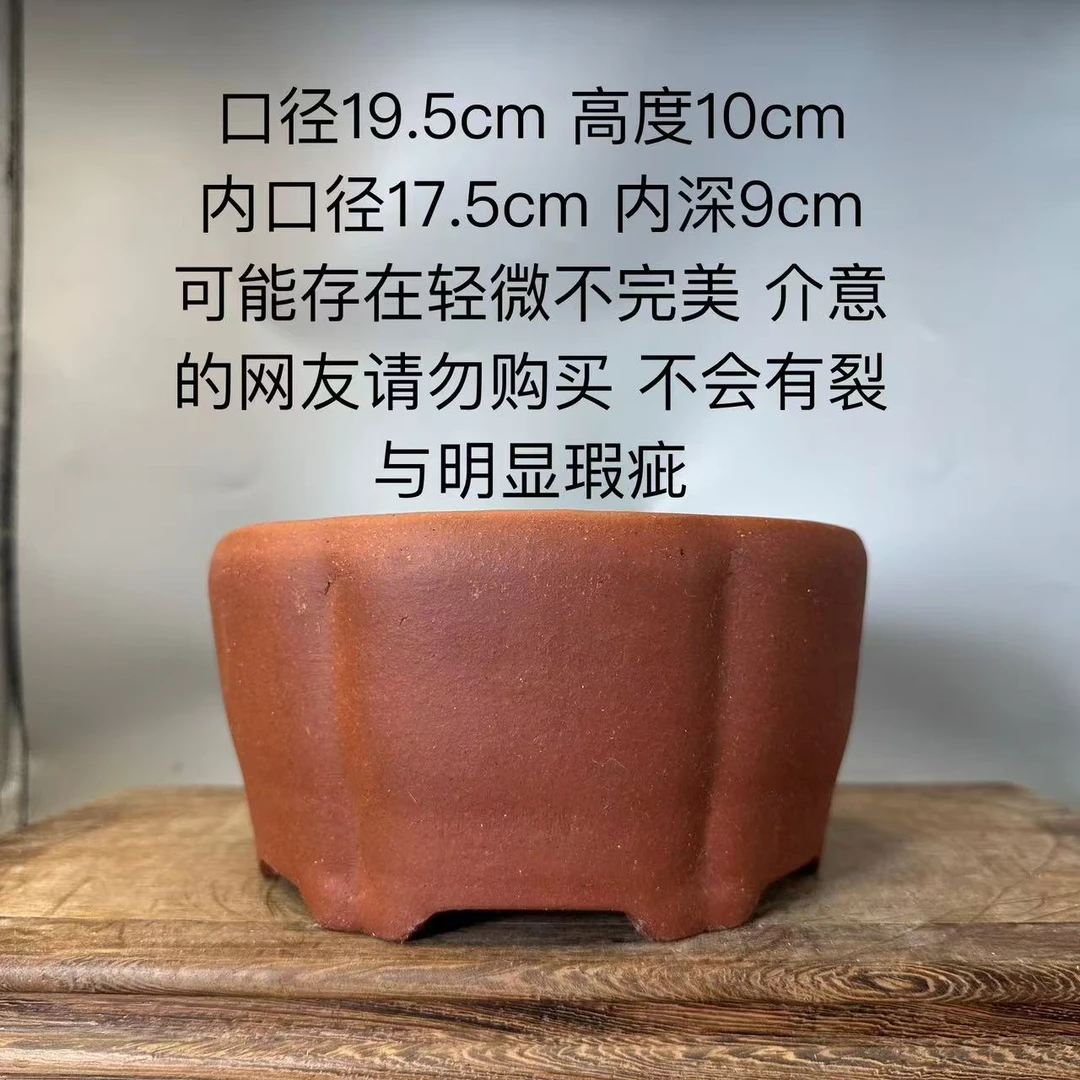 清库存折扣处理紫砂花盆大口径实用便宜盆景美观高档微瑕老庄透气