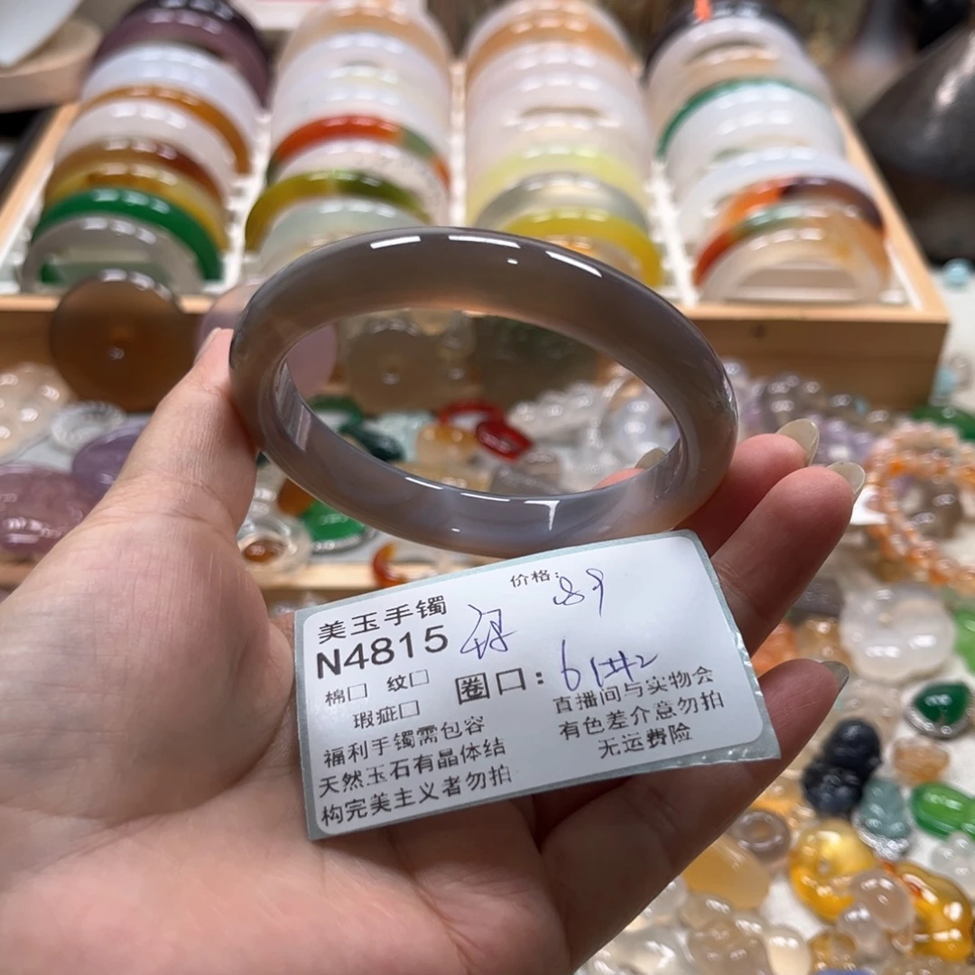 玛瑙/玉髓未镶嵌手镯4815