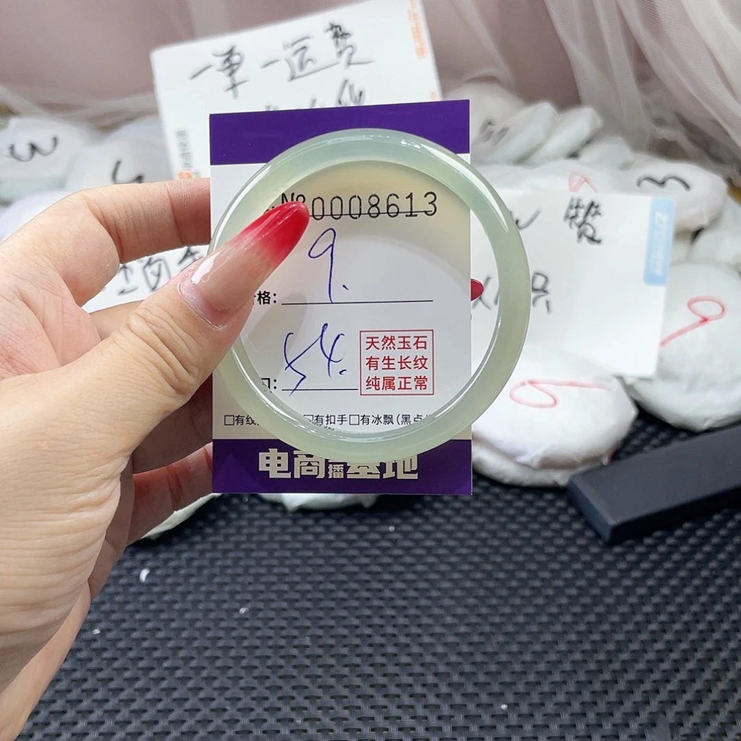 手镯玛瑙/玉髓未镶嵌613