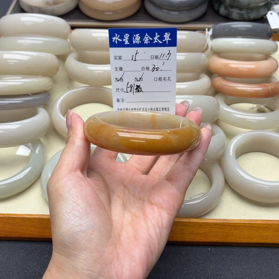 石英岩玉未镶嵌手镯