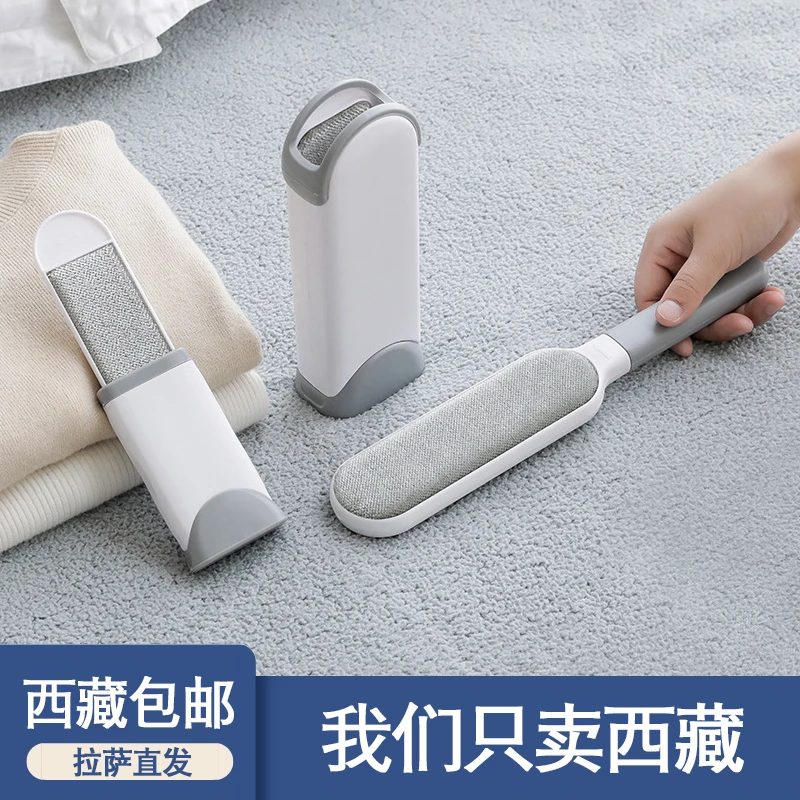 西藏包邮哥衣物粘毛器扫床除尘刷衣服粘毛刷子家用大衣粘毛神器
