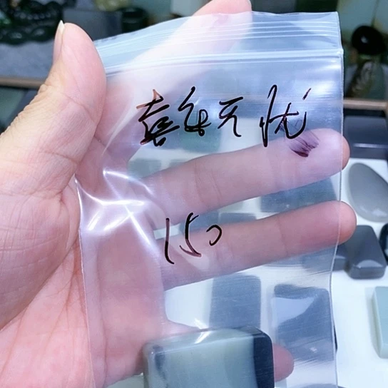 未镶嵌和田玉珠宝半成品喜**忧