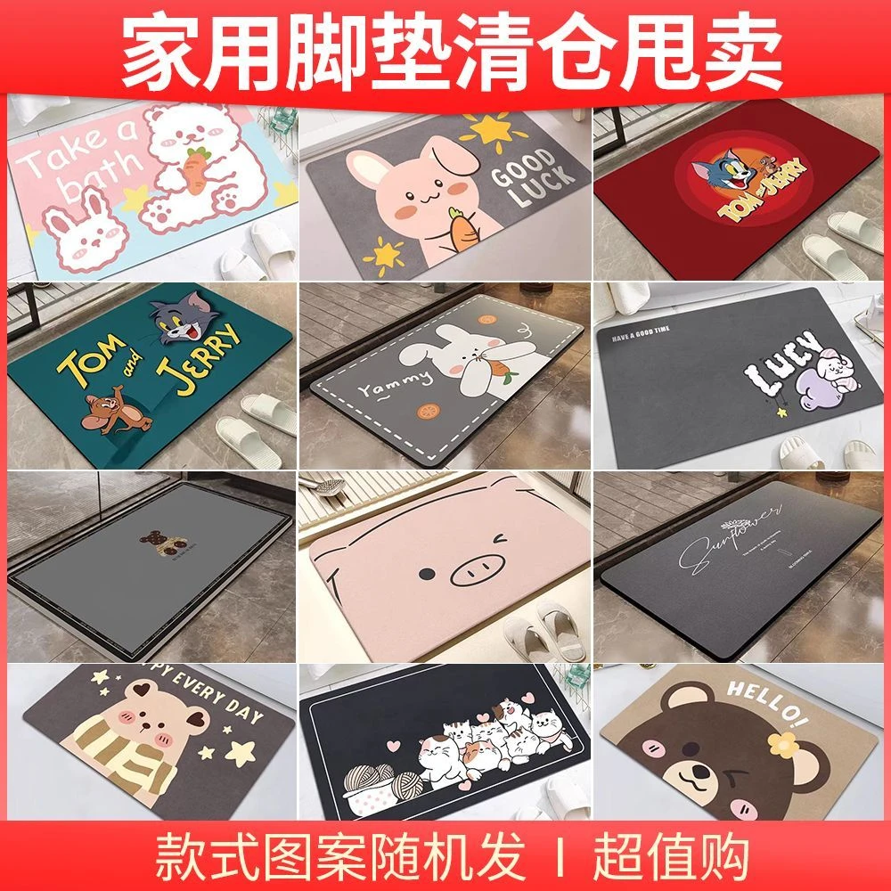 【40*60尾货】硅藻泥浴室卫生间防滑卫生间门口吸水垫微瑕疵地毯