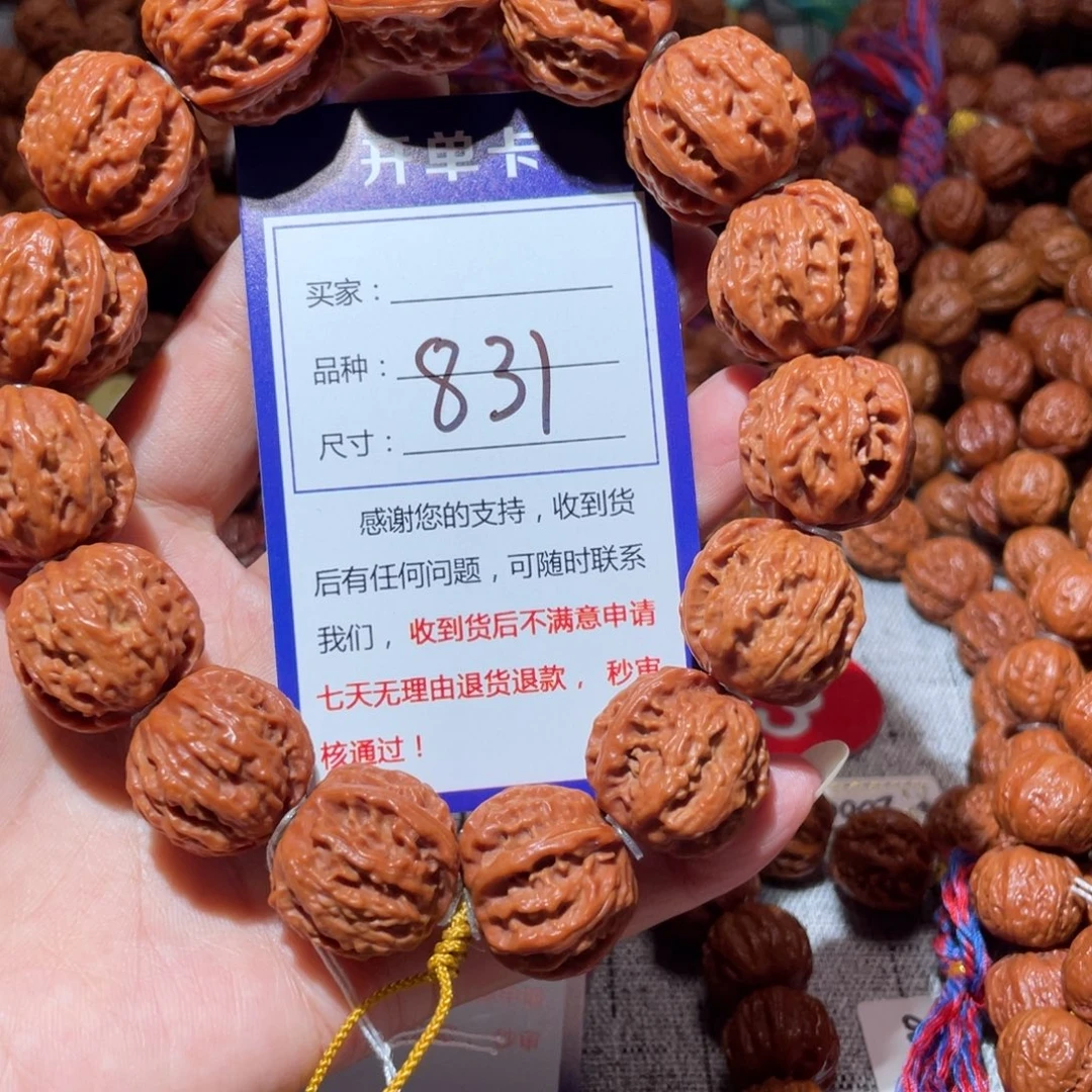 9***叔文玩核桃手串831麒麟粗筋八愣2.2