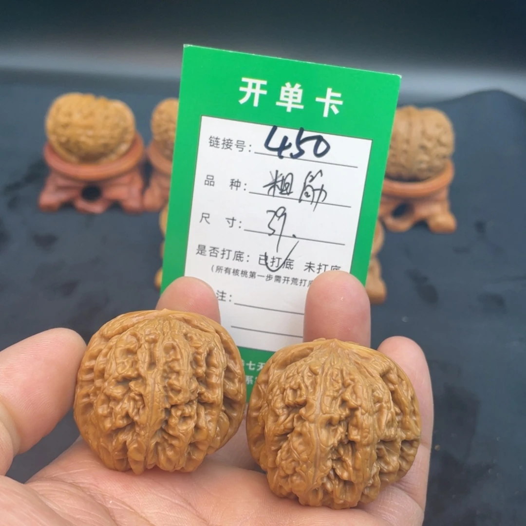 文玩核桃把件文玩核桃