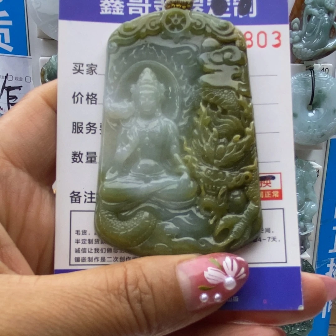 翡翠颈饰未镶嵌夜*。大智智