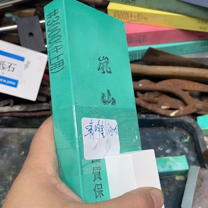 清***坊磨刀石下铁快好用