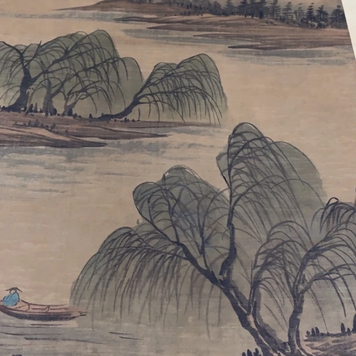 横款臻弘，字画，中堂