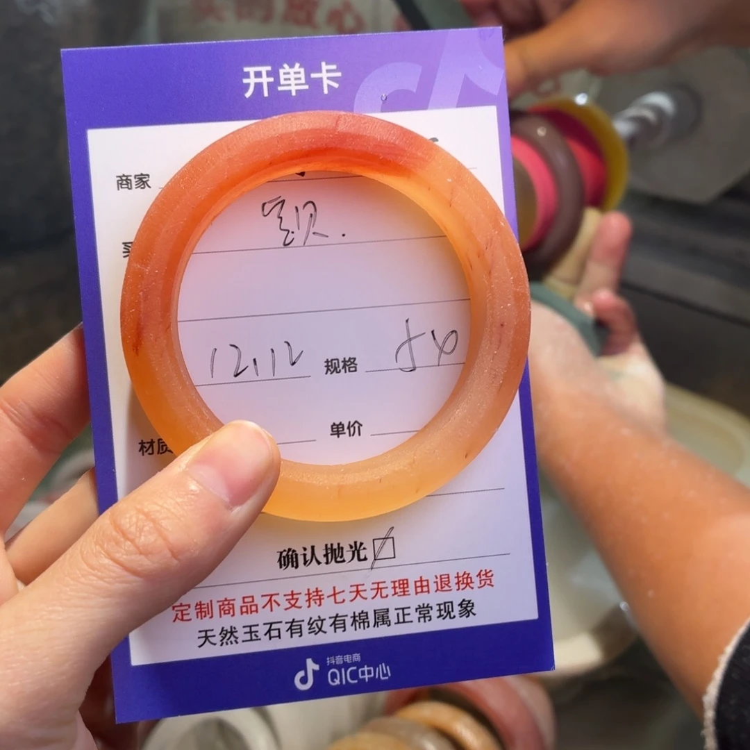 寶***貝石英质玉未镶嵌手镯