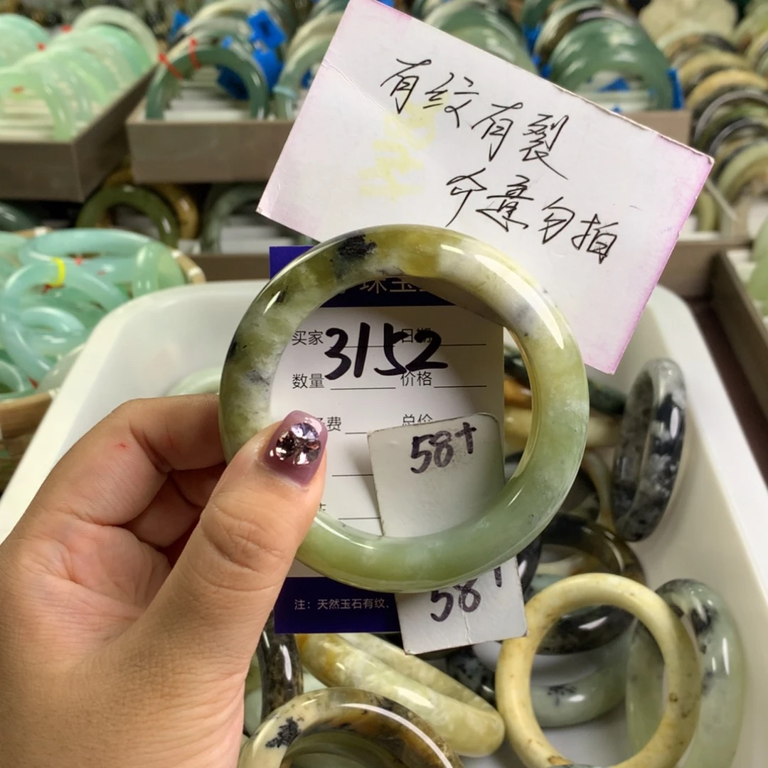 蛇纹石玉未镶嵌手镯3152