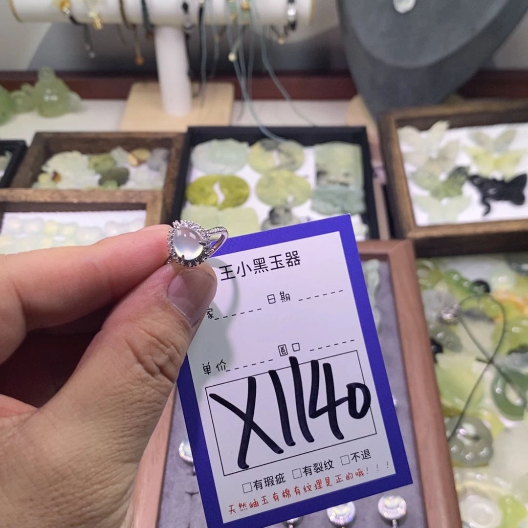 蛇纹石玉颈饰未镶嵌娰