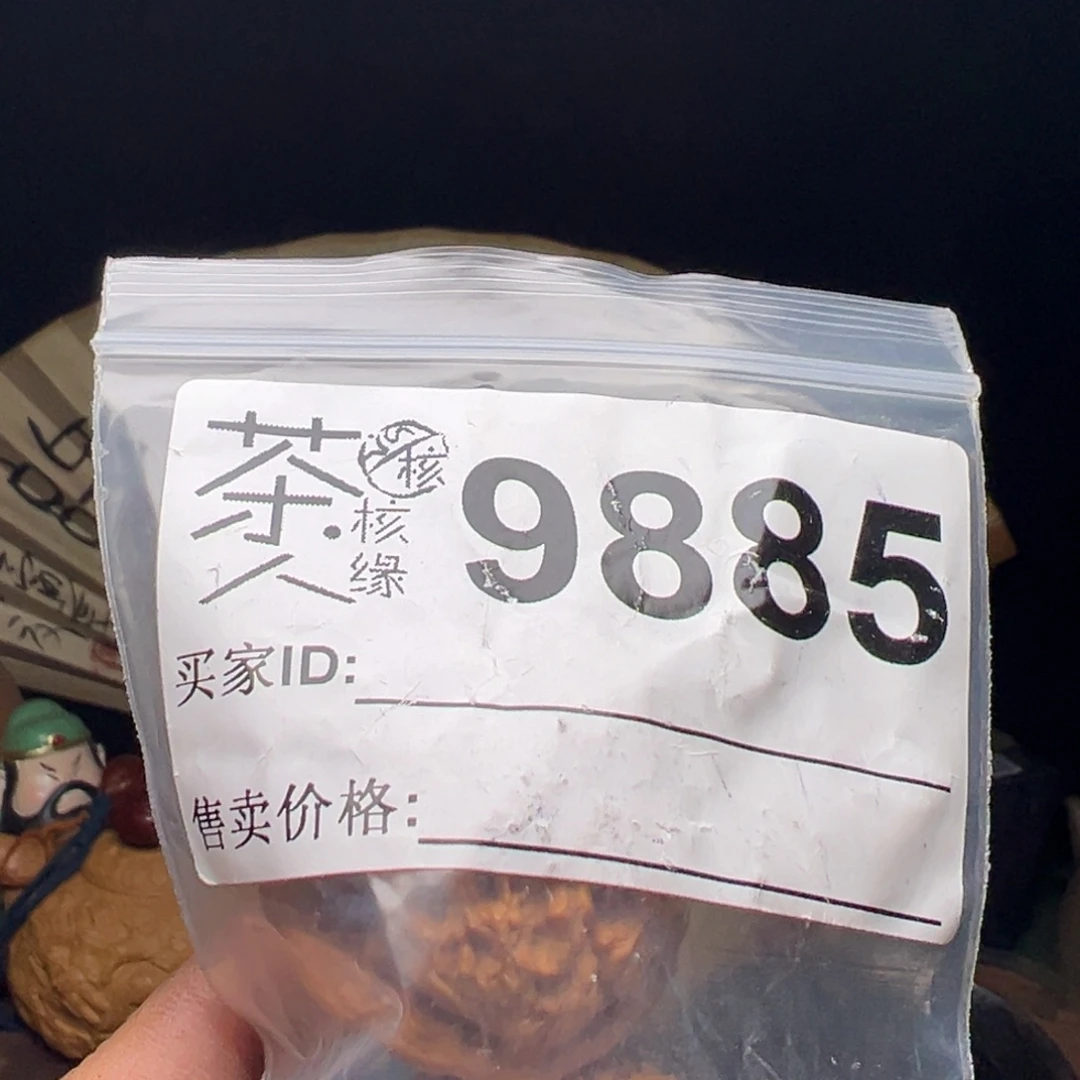 文玩核桃吊坠我们