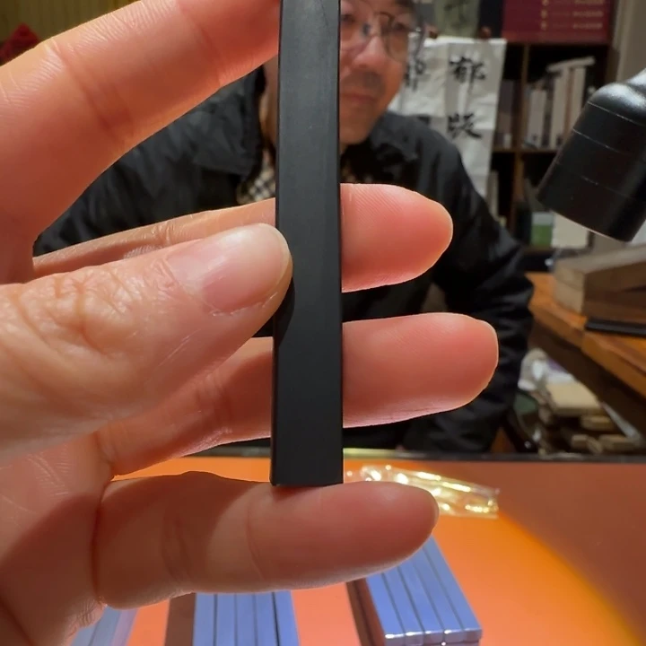 郁文松烟的小条墨