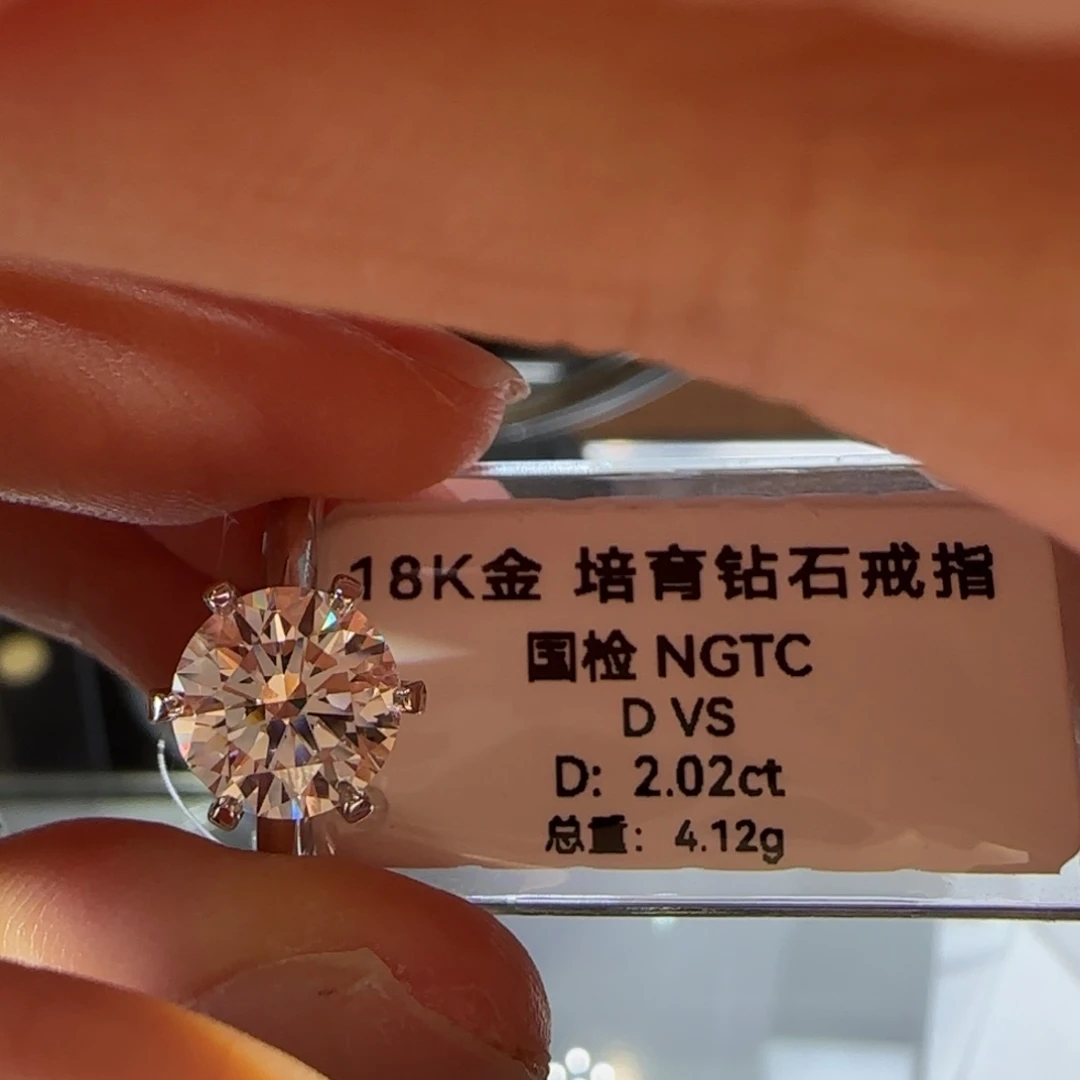 实验室培育钻石18K金镶嵌T6 爪14号2卡