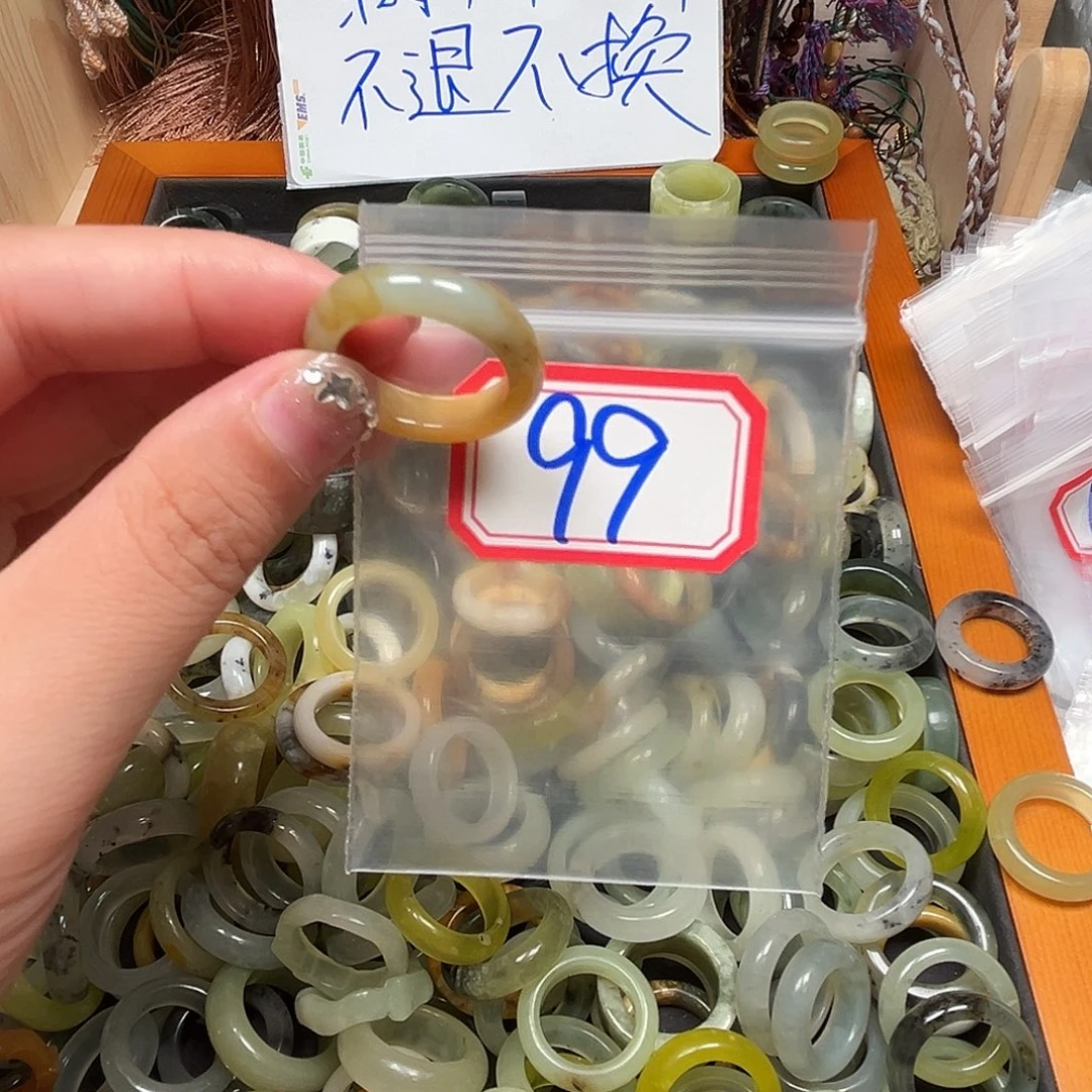 ****y未镶嵌蛇纹石玉珠宝奇石