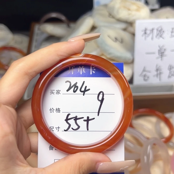 玛瑙/玉髓手镯未镶嵌264