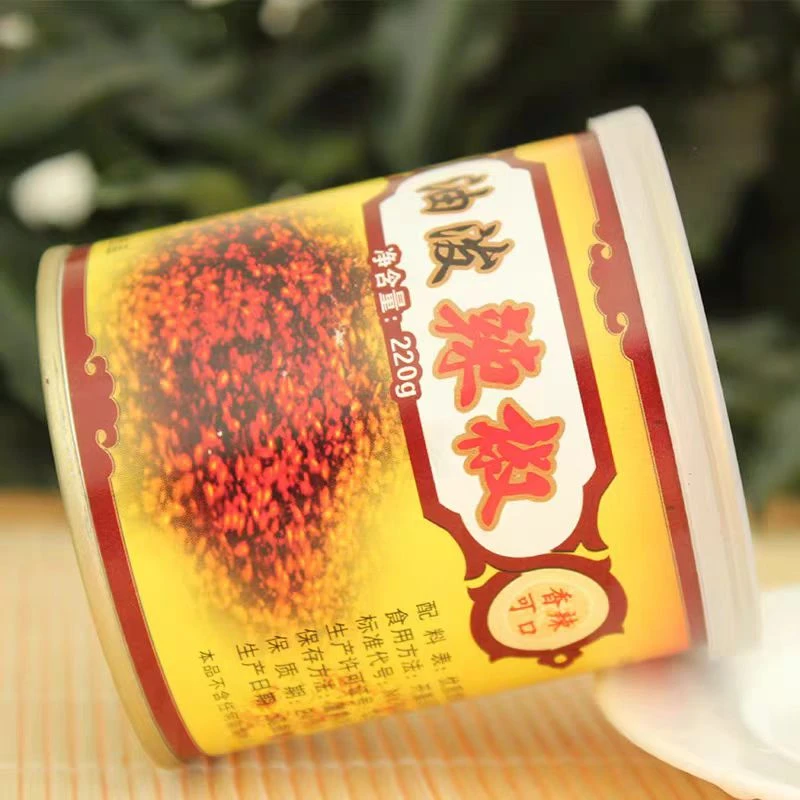 甘肃高台特产油泼辣椒酱香辣红油辣椒油凉拌菜火锅蘸料168g油辣子