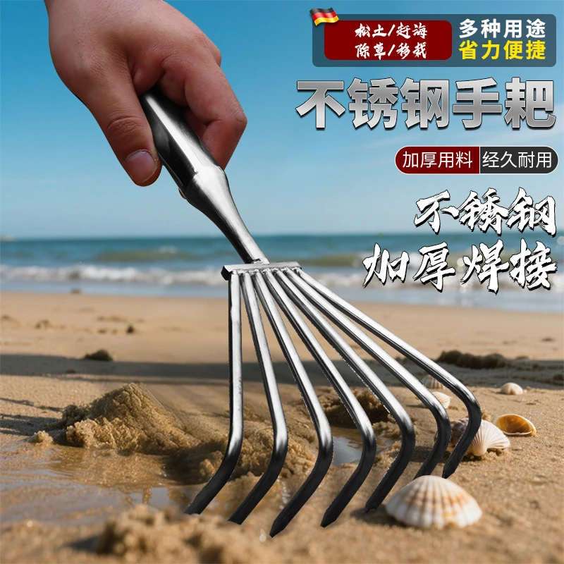 不锈钢一体焊接柄小耙子 园艺多爪耙松土耙子海鲜耙园林耙土工具