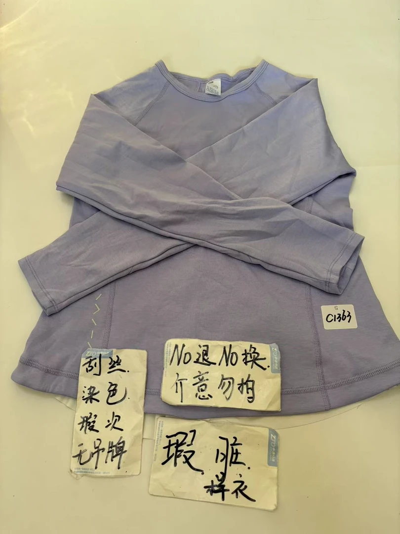 C1363 (残次品介意勿拍 无售后）孤品高端健身运动瑜伽服