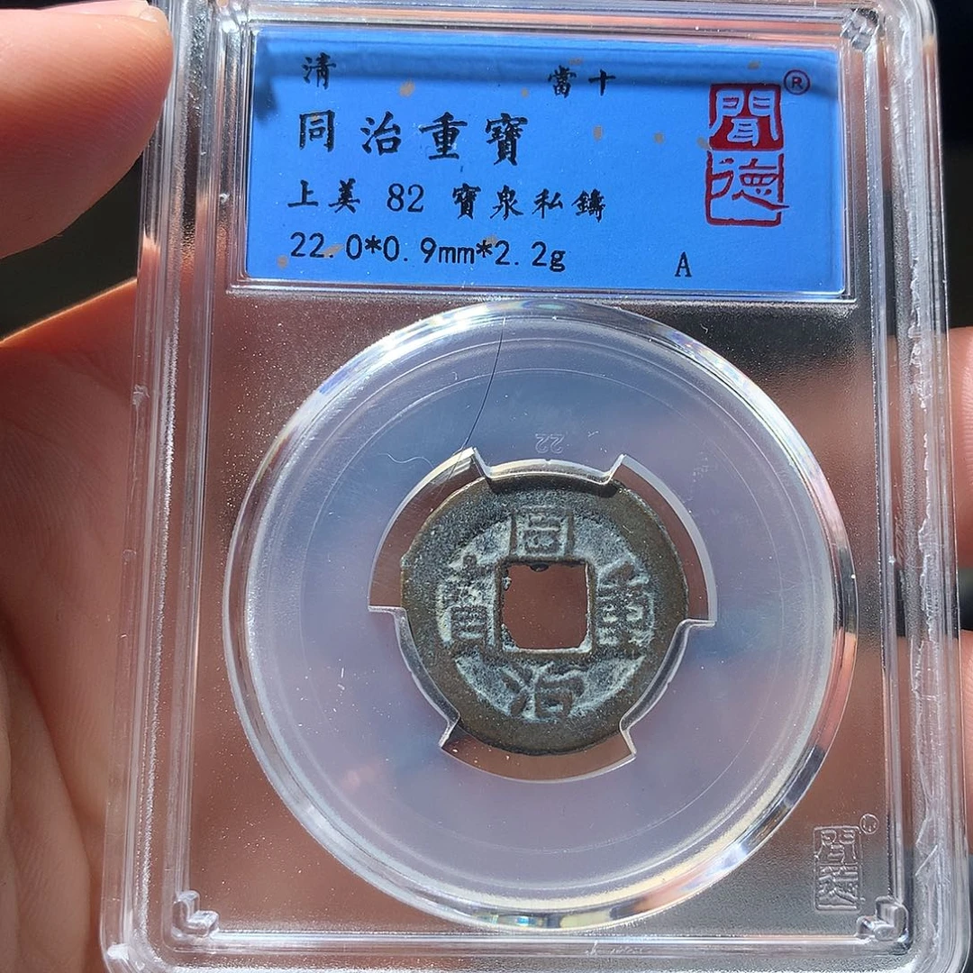 金属QY。啊啊啊啊我2020