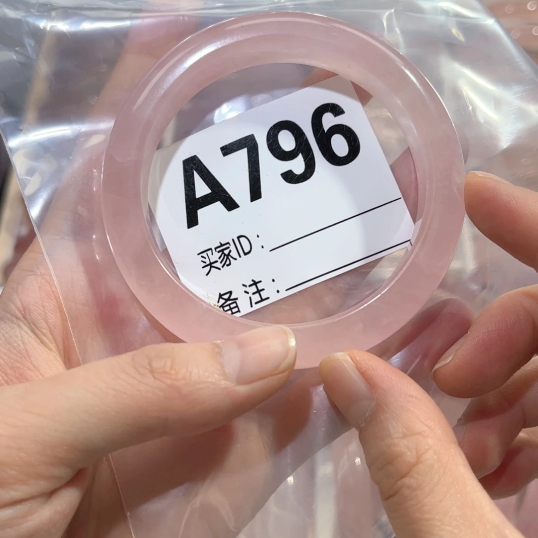 水晶手镯未镶嵌796马粉56