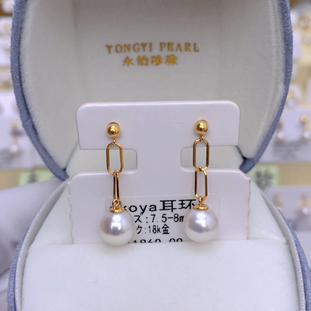 18K金镶嵌海水珍珠耳饰
