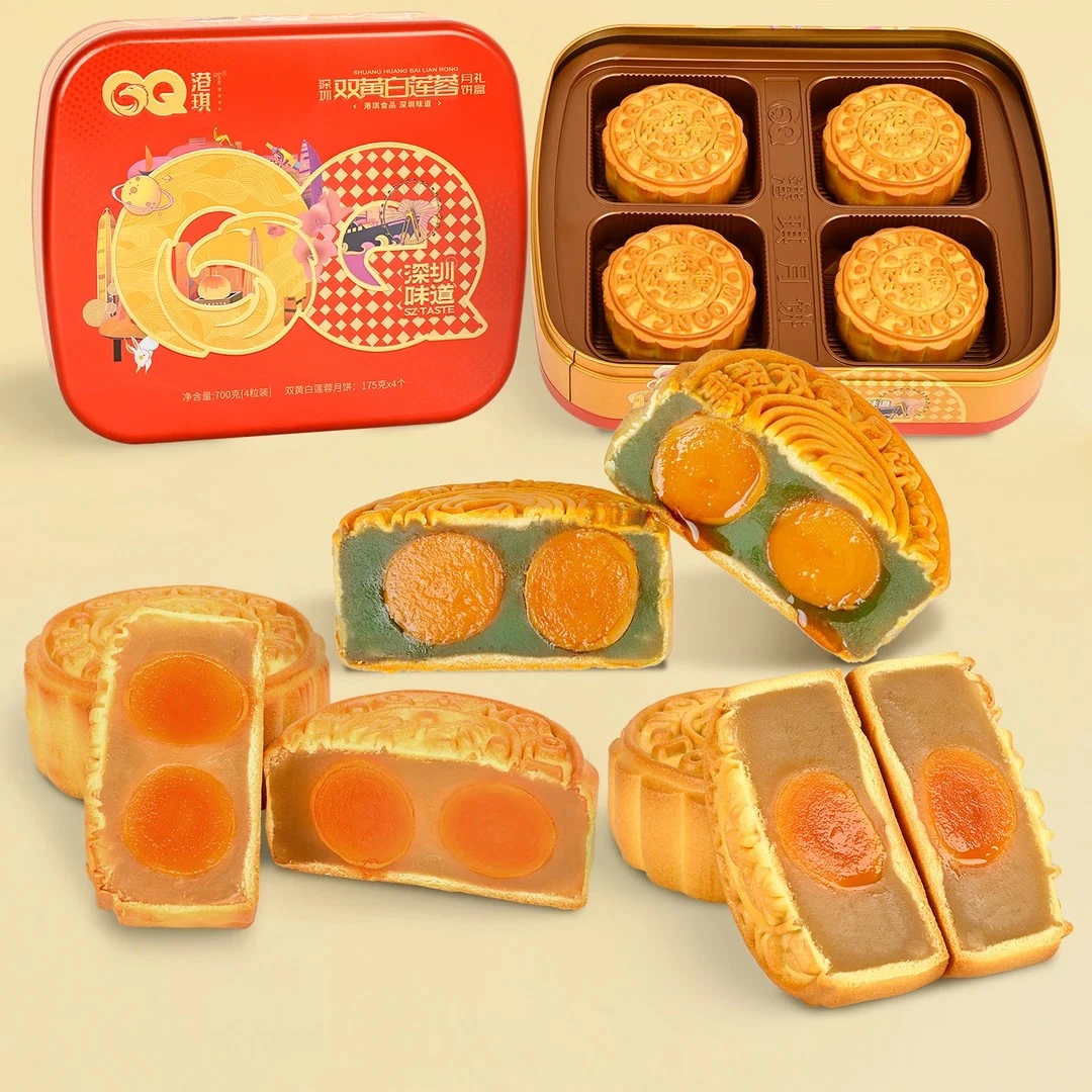GANGQI/港琪双黄纯白莲蓉传统广式月饼老式中秋铁盒装