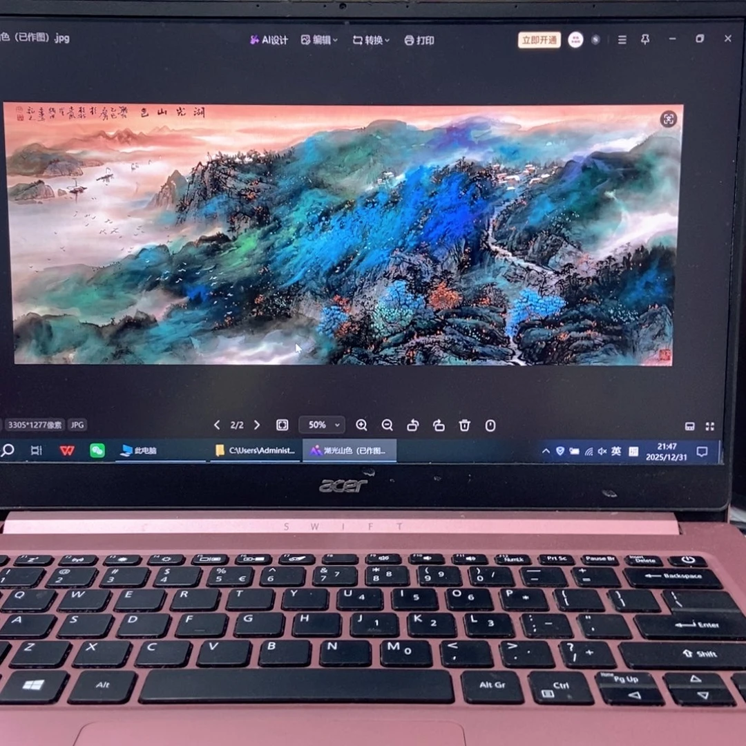 啊***贝国画张绪洪小六尺小六尺精品佳作