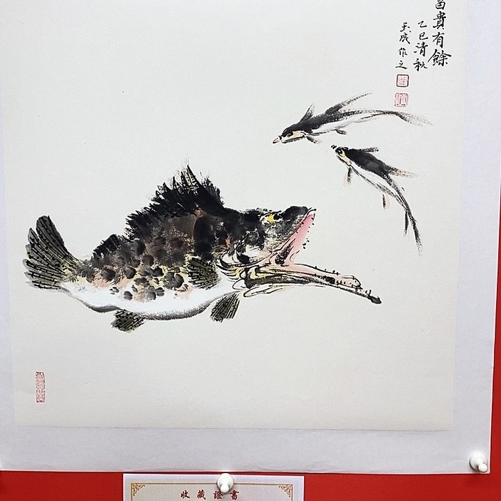 国画邓玉成老师精品之作。