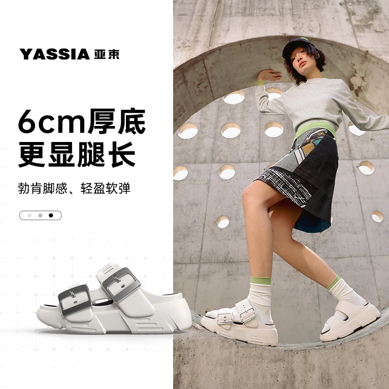 亚束2025新款双子星厚底凉鞋大扣子勃肯凉拖鞋女鞋外穿厚底凉鞋