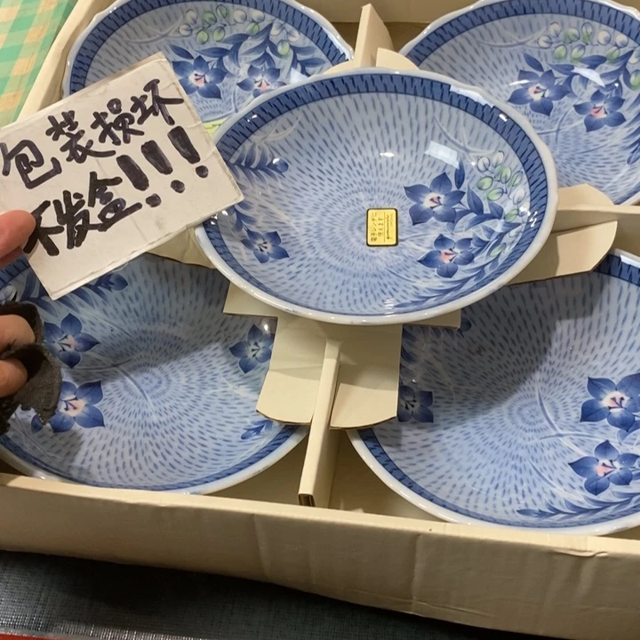 精美瓷器 一单包邮