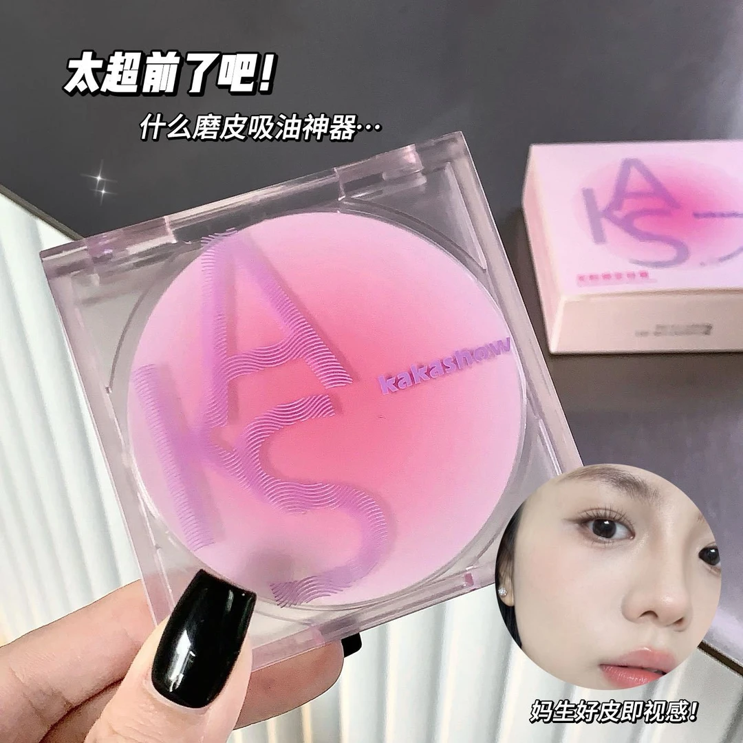 (网红同款)无粉感定妆膏持妆控油防水防汗柔焦散粉粉饼