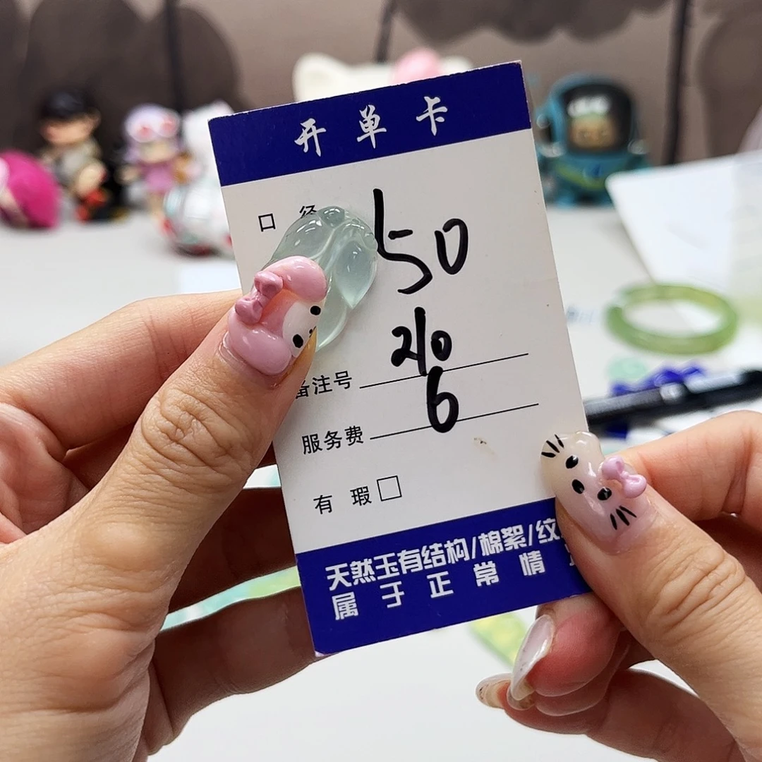 减****蛇纹石玉未镶嵌吊坠