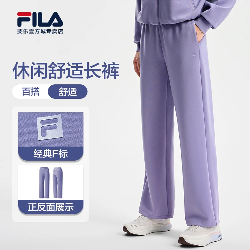 Fila/斐乐2025秋季新款女士户外运动休闲百搭长裤A11W541618F