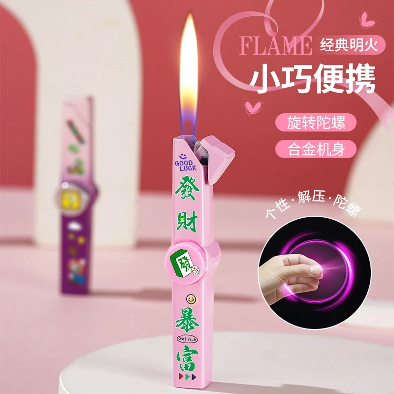 高级感原创正品金属细条小巧便携解压陀螺火机创意卡通图案送男友