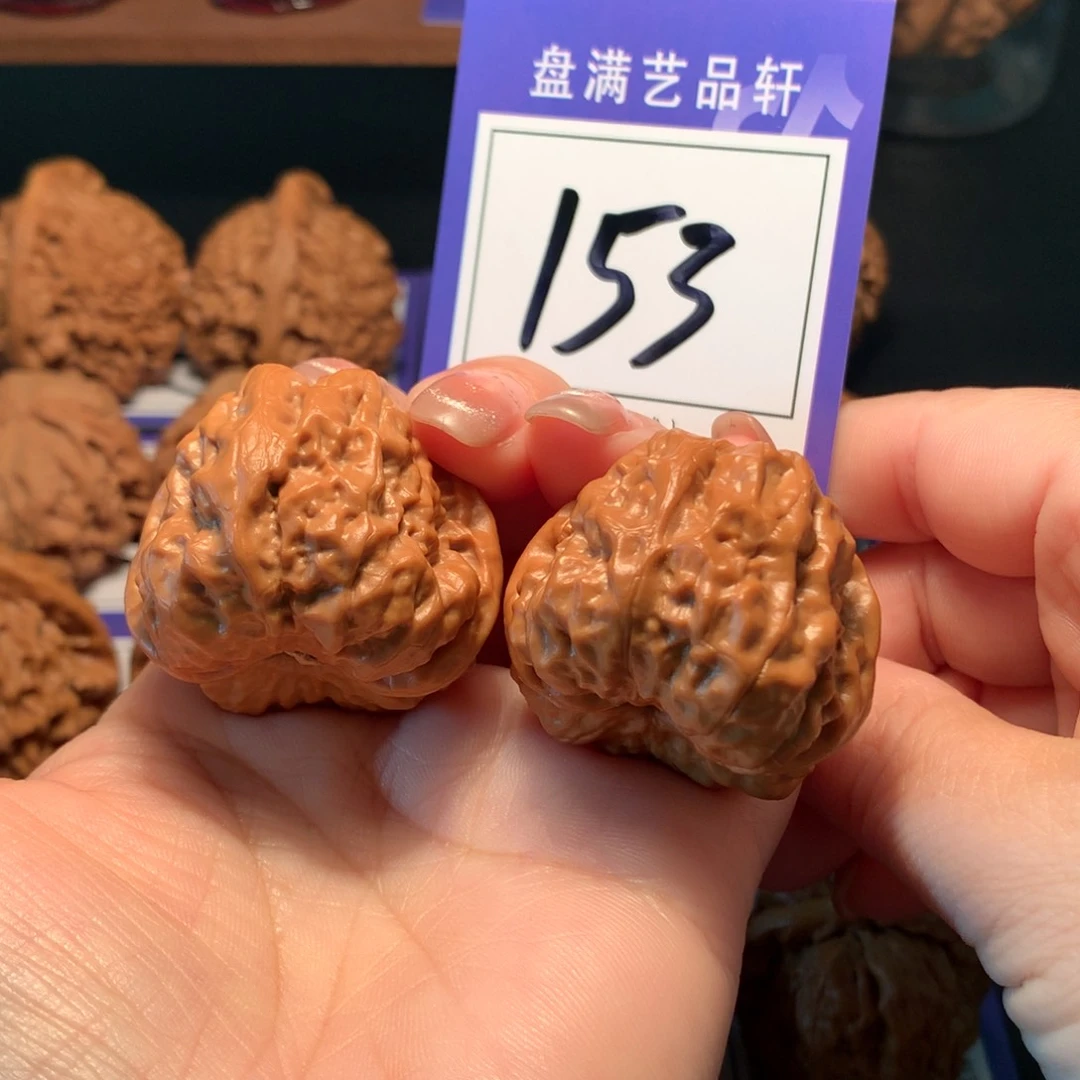 文玩核桃把件153蛤蟆3.7