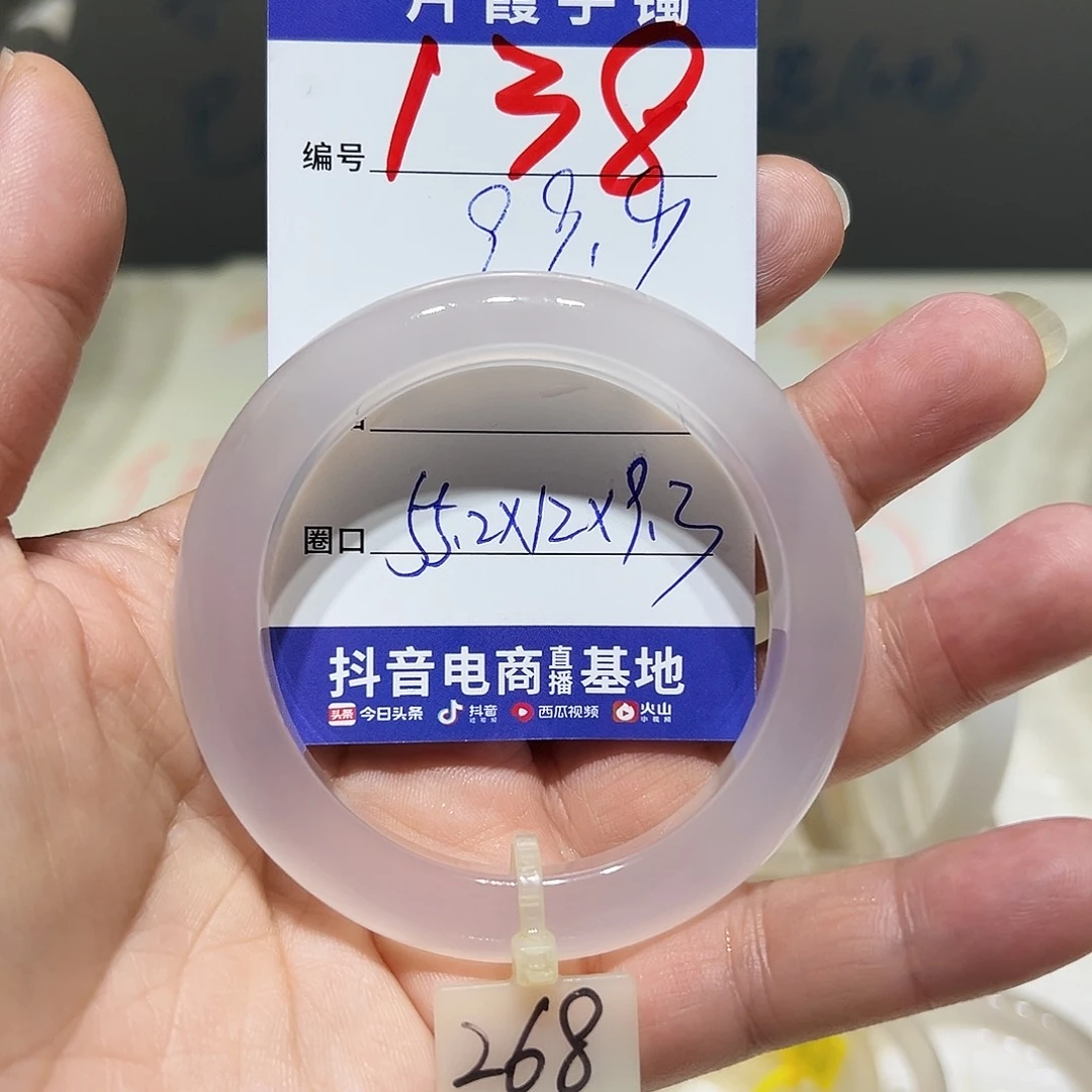 吃***死手镯玛瑙/玉髓未镶嵌