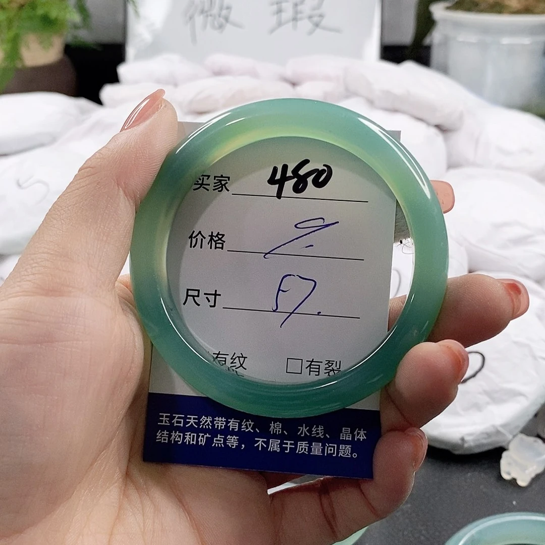 未镶嵌手链玛瑙/玉髓