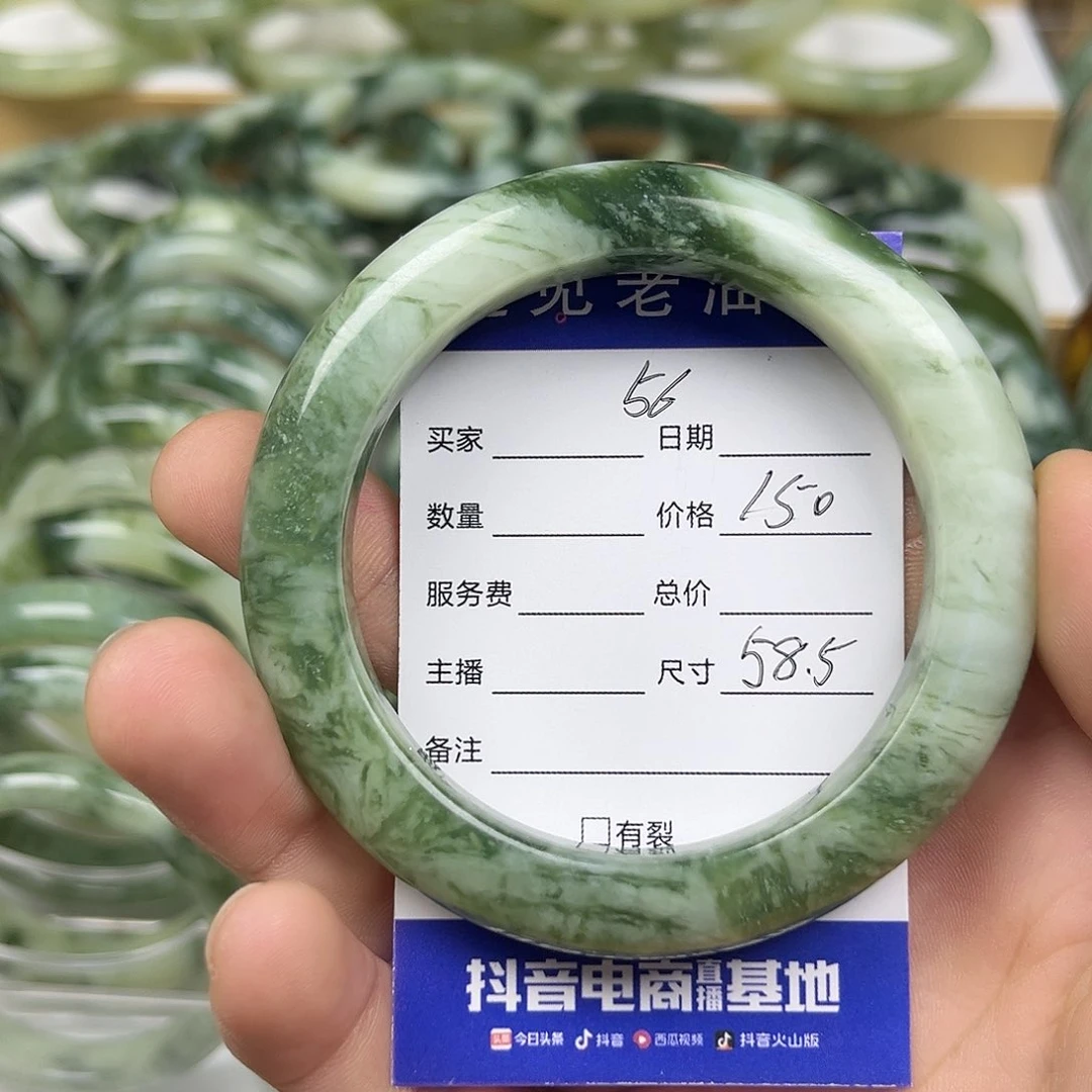 未镶嵌透闪石-蛇纹石玉手镯