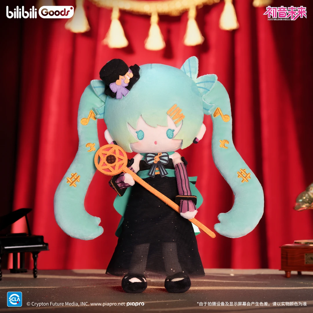 【bilibiliGoods】 初音未来 命定萦绕系列 毛绒玩偶