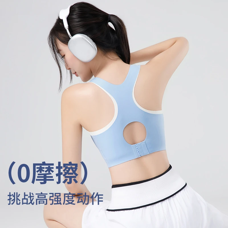 632 无痕裸感瑜伽运动内衣固定杯外穿瑜伽健身服背心文胸