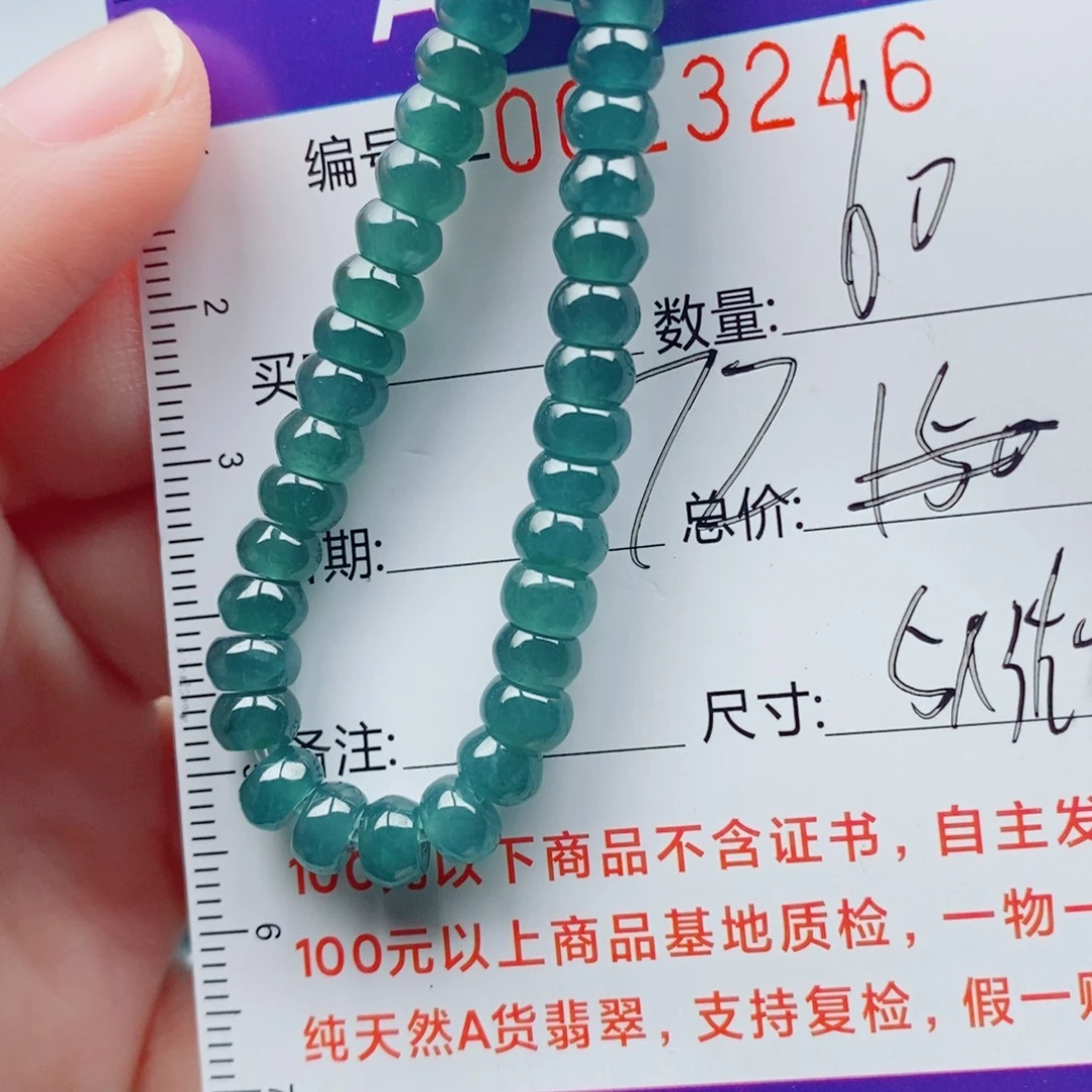 未镶嵌手链翡翠多样性发货散珠自选