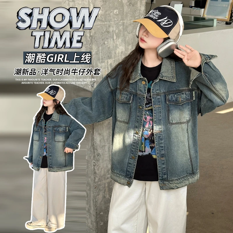女童外套2025春季新款中大童韩版休闲时髦儿童宽松休闲运动牛仔衣