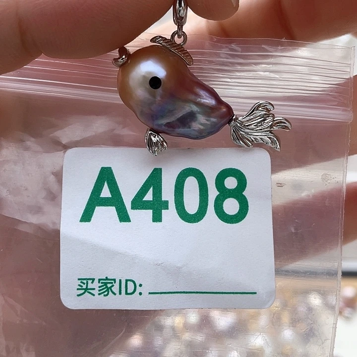 淡水珍珠天然珍珠。  漏 漏 漏未镶嵌