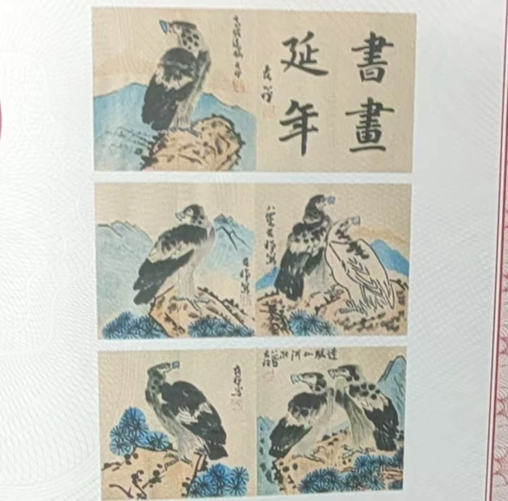 【盛泽】精品大册页装饰画通用链接