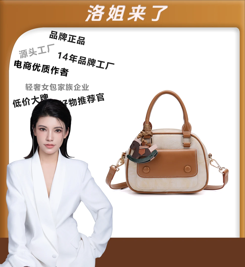 【洛洛限定】PINKPOLLYY时尚女士单肩/斜挎包A326【赠挂件】