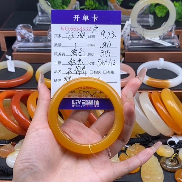 方****未镶嵌石英质玉（黄龙玉）手镯58532