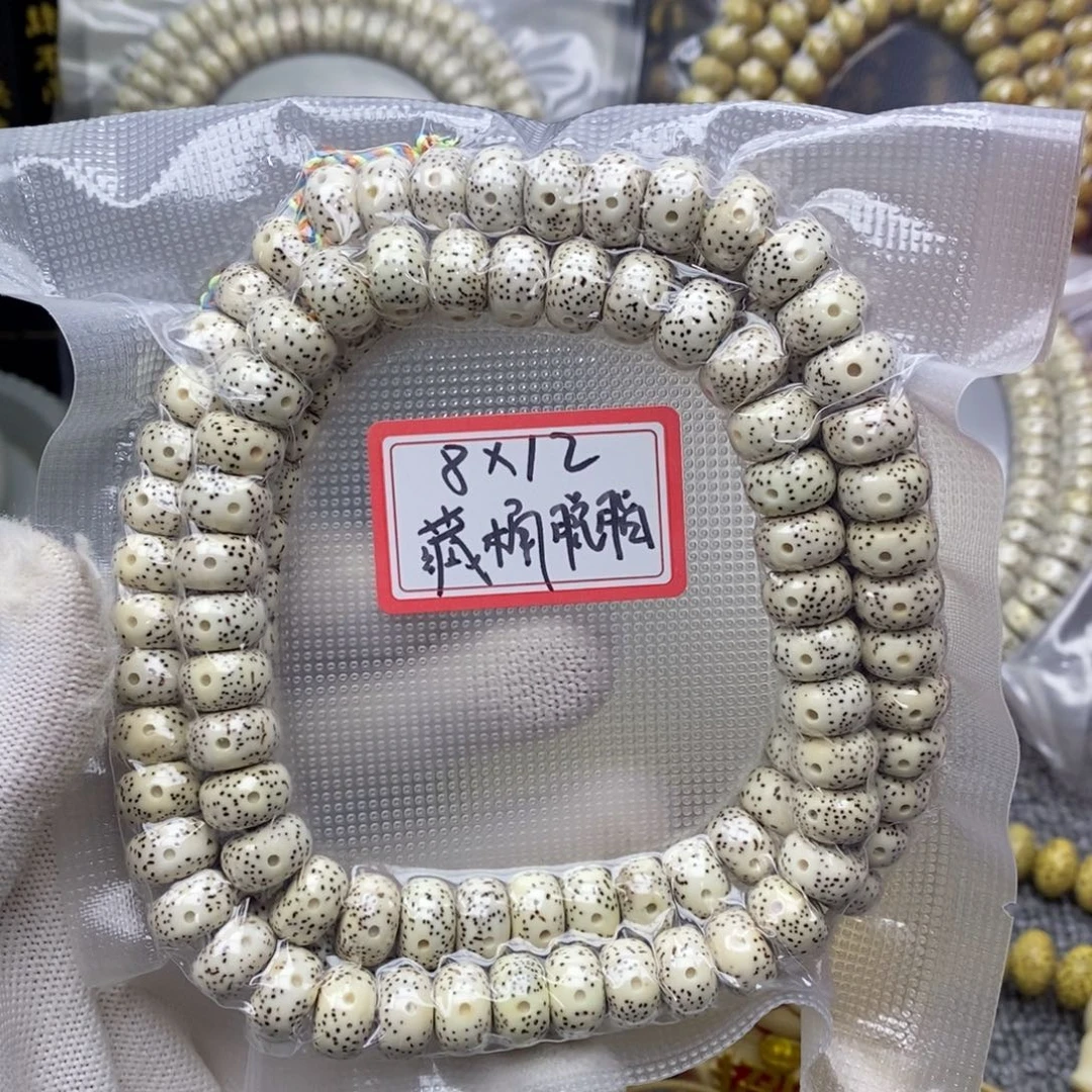 星月菩提吊坠8✖️12藏桶脱脂